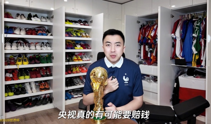 开云体育官网-上届卖2亿！袁甲：FIFA最初要价4亿美元，央视最终报价6000万不实